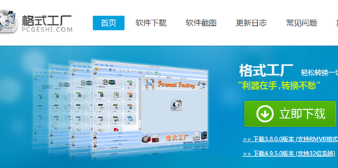 计算机软件研发视角下的音乐格式转换技术