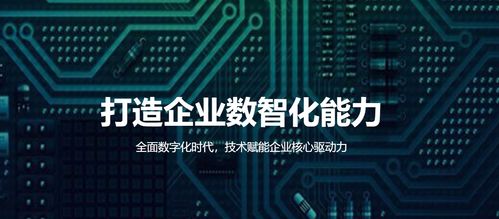 深演智能 以研发创新为引擎，积极响应国家科技战略